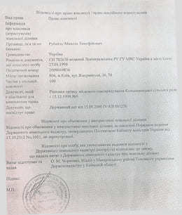 Подсчет объемов земельных работ